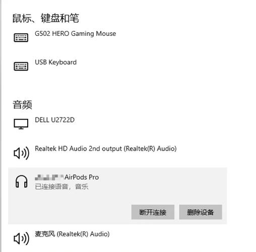 airpods连接速度慢