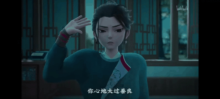 龙女辰辰动态壁纸