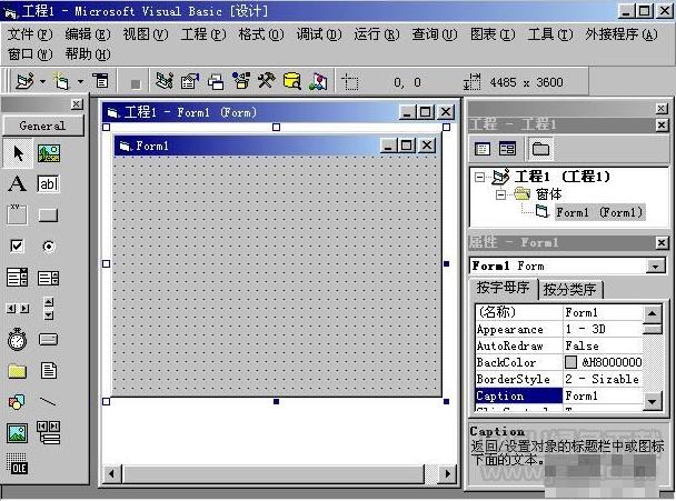 vb6.0企业版免费下载