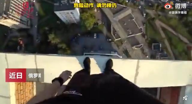 高楼跑酷失败合集
