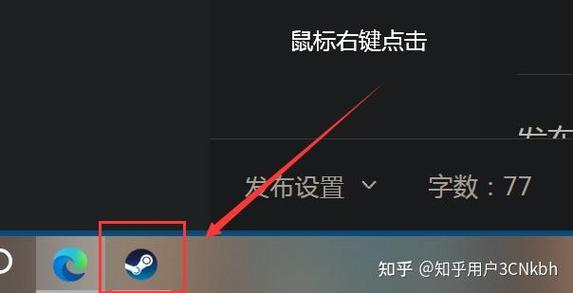 任务栏出现了很多图标