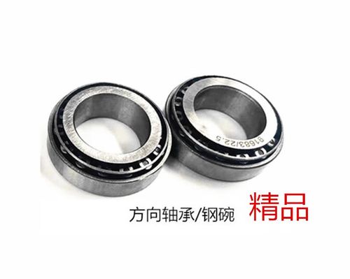 电动车方向柱轴承