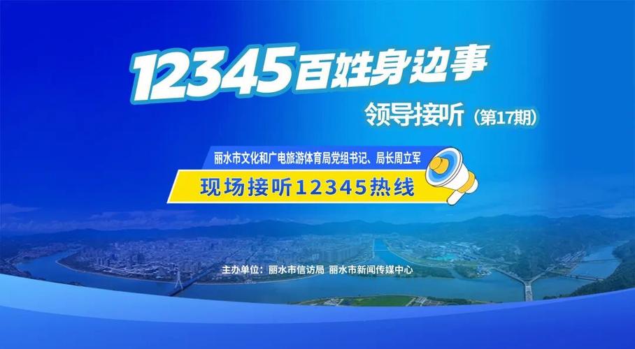 直播电话是什么意思