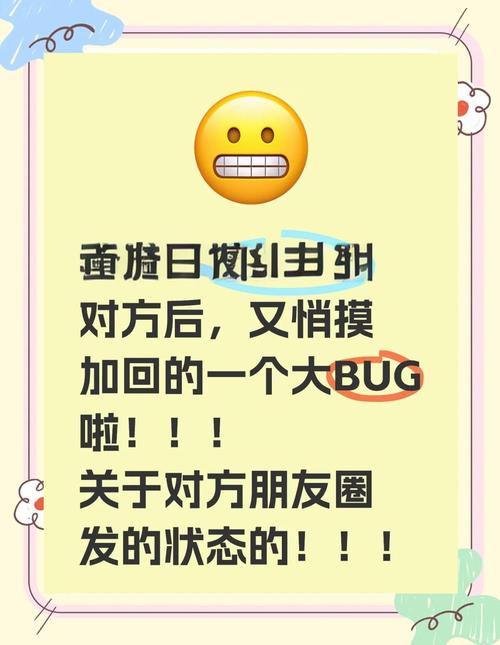 微信分组不可见