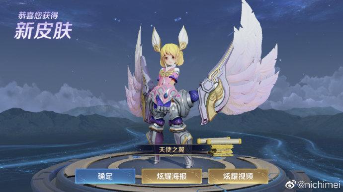 孙膑皮肤图片高清