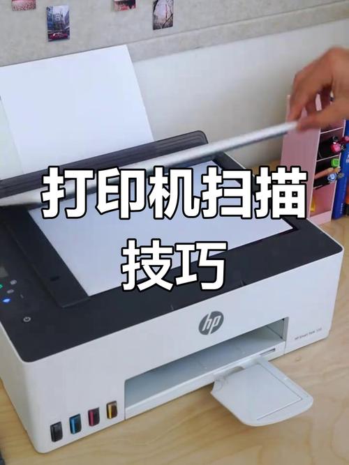 惠普m125怎么扫描