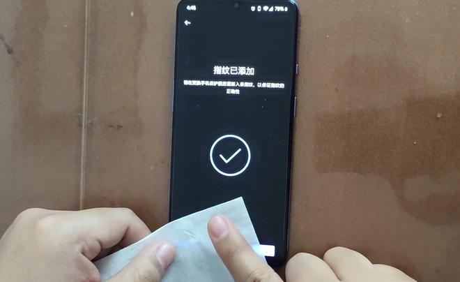 红米k20pro屏幕指纹失灵