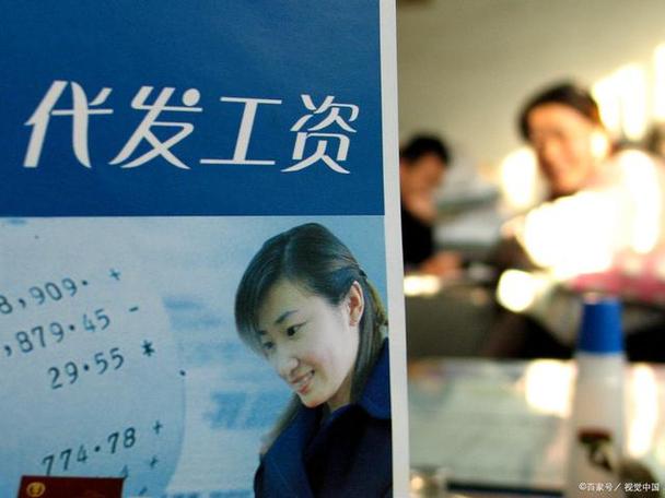 一直是农业银行代发工资信用卡逾期
