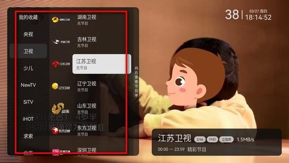 电视鲸下载电视家