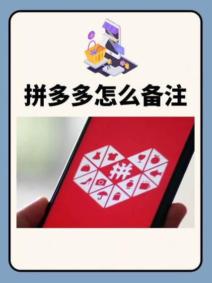 拼多多怎么开短信提醒取货