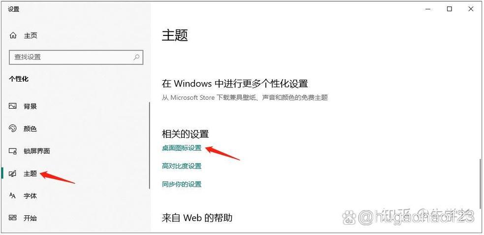 电脑界面任务栏不见了怎么办