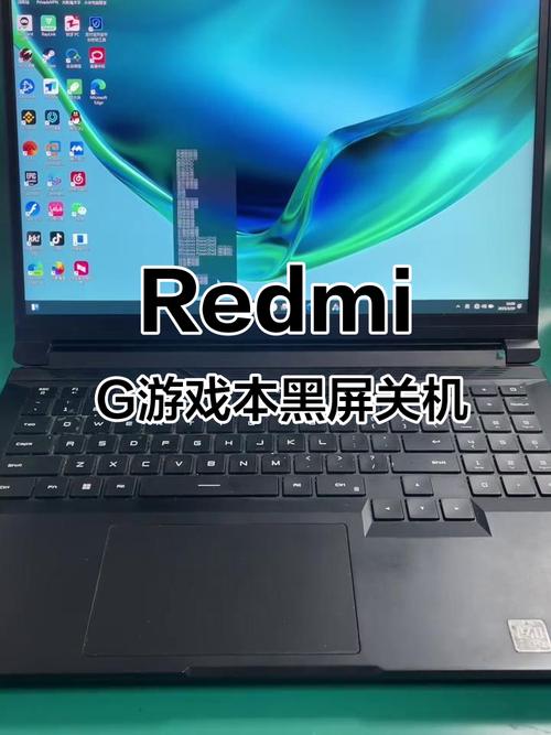 小米笔记本电脑黑屏了怎么恢复正常