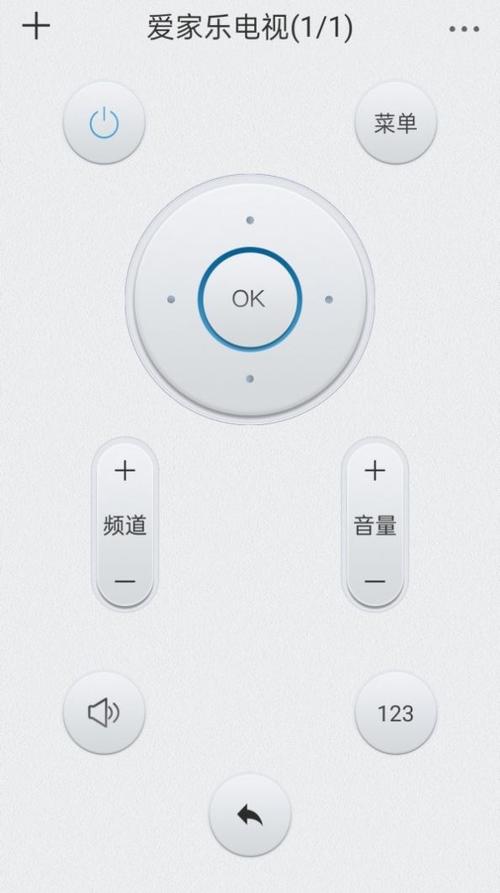 万能遥控器下载