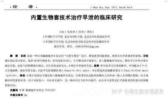 adm在医学上是什么意思