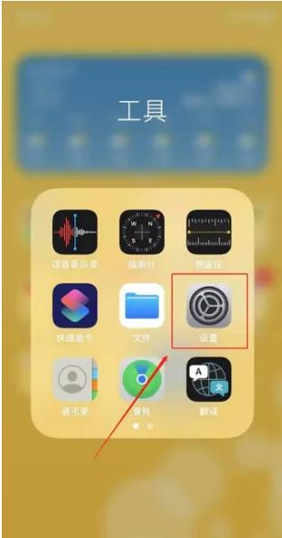 iphone 下载大于200m
