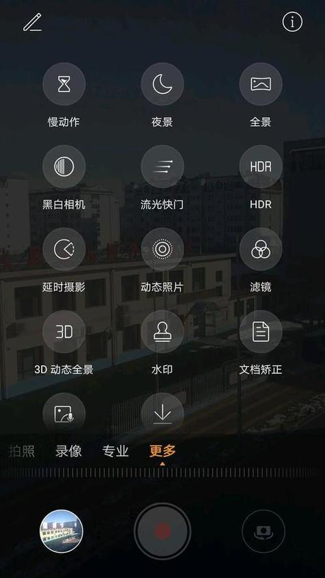 oppo手机拍视频不清晰缩略图