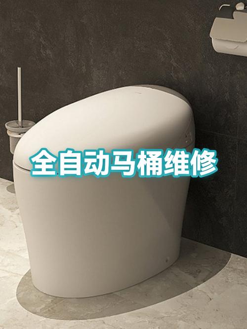 抽水马桶盖子松动怎么拧紧