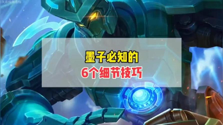 王者荣耀设置锁敌头像的方法缩略图