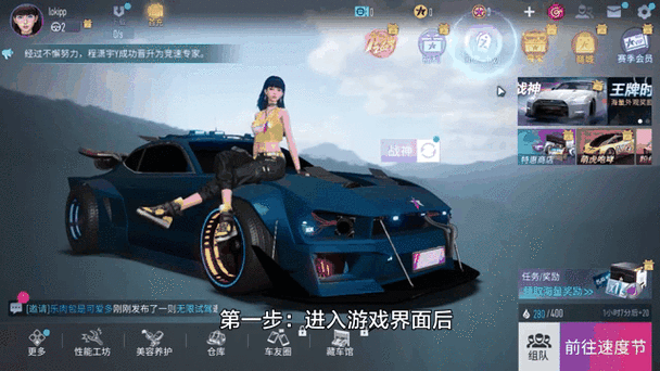 王牌竞速怎么玩