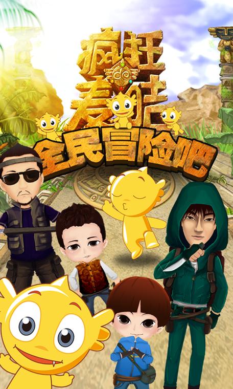 疯狂的麦咭2内购破解版