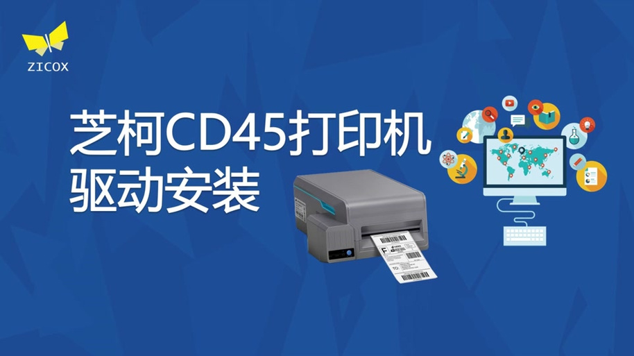 银河麒麟打印机驱动