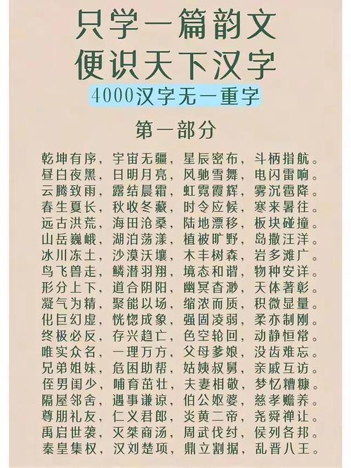 欧卡2怎么改中文