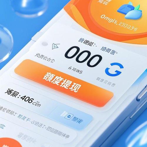美团月付提额技巧
