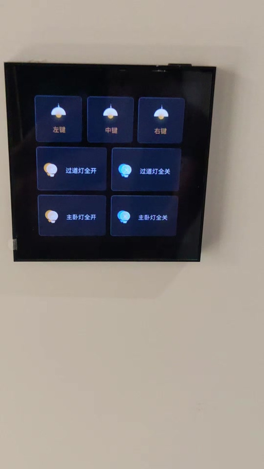 灯具遥控器失灵怎么办