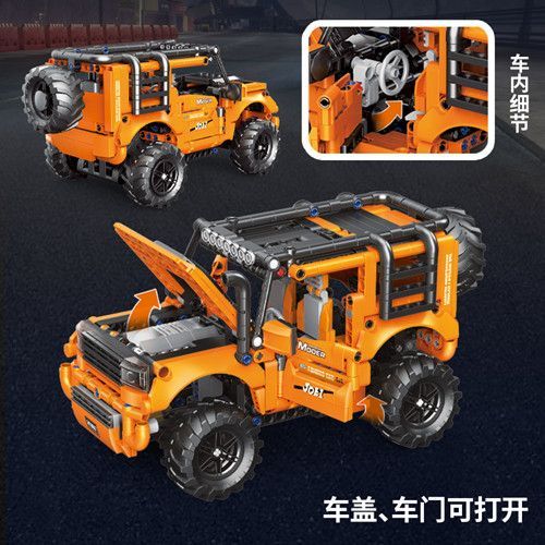 乐高机械组路虎卫士