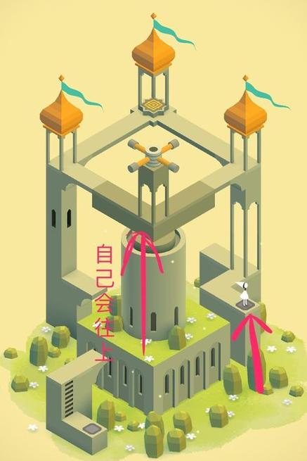纪念碑谷2免费版在哪可以下