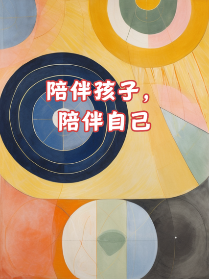 陪伴孩子重要还是在外挣钱重要截图