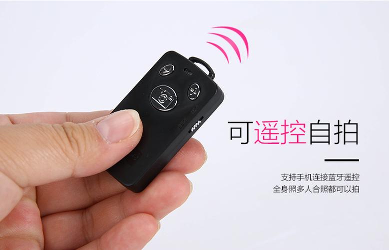 手机支架带蓝牙遥控器怎么用?