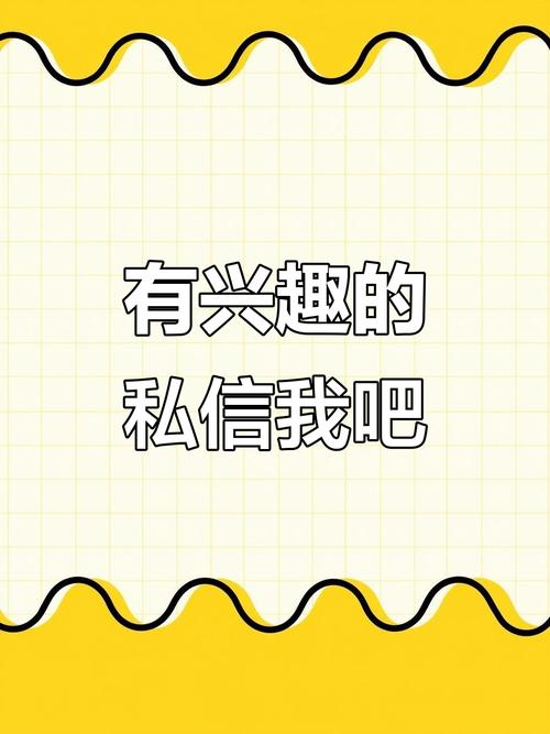 私信为什么只能发一条