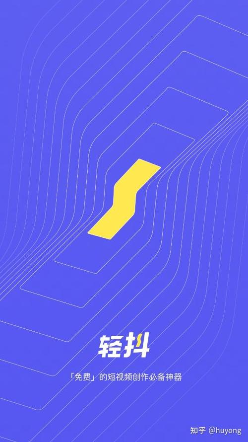 轻抖的正确用法