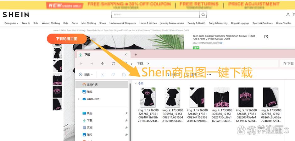 沃尔玛购物卡绑定微信怎么解绑缩略图