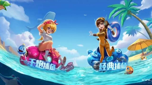 JJ斗地主(捕鱼)官网