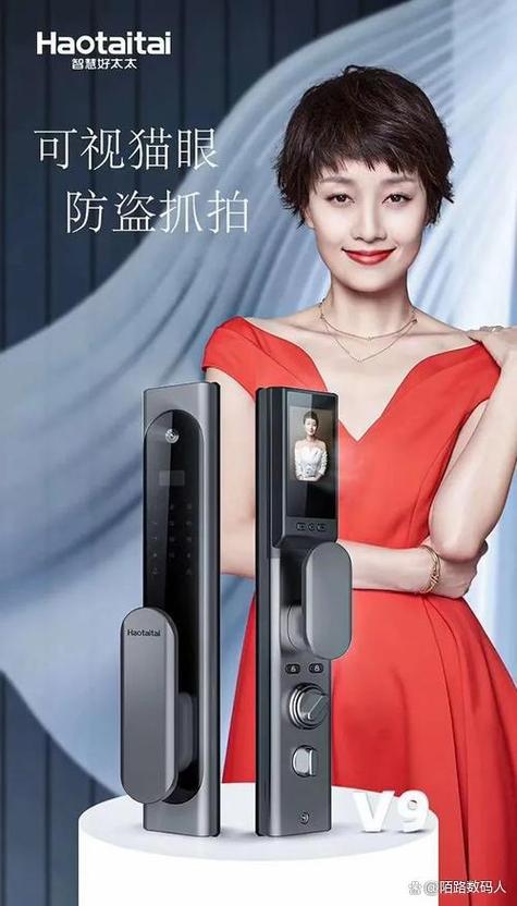 好太太智能锁锁不住什么原因