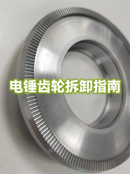 26电锤齿轮箱拆卸教程