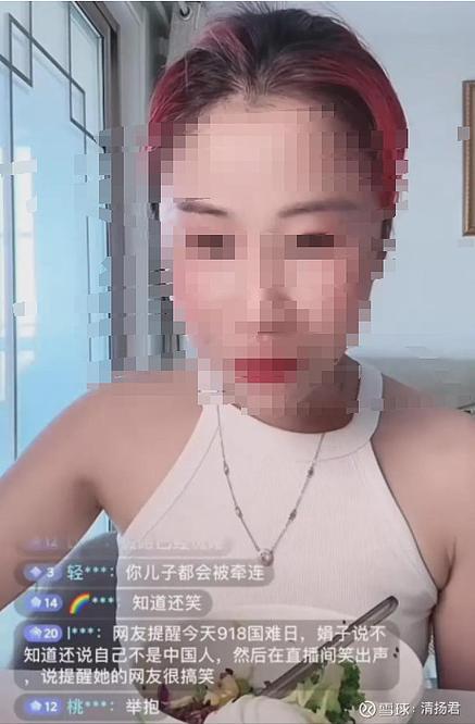 曼曼man在哪里直播