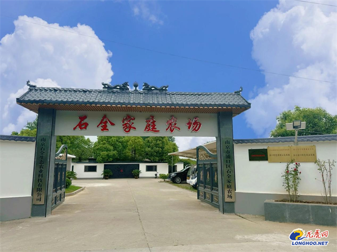 家庭农场经营范围