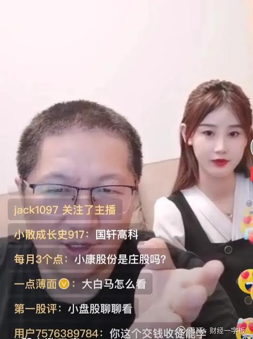 娱乐帝国(大后宫)叶飞