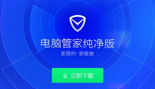 账号管家APP
