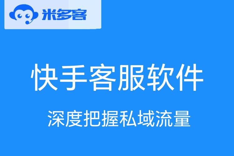 快手怎么找官方客服介入
