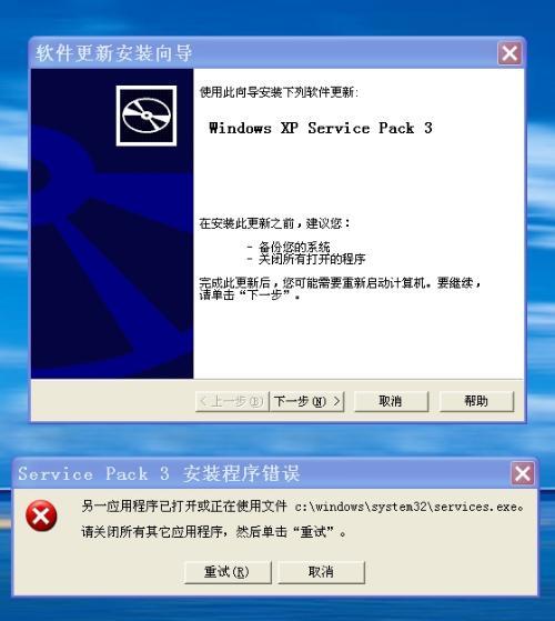 yuzu补丁安装失败缩略图