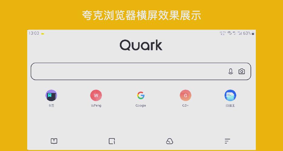 可以横屏相机app