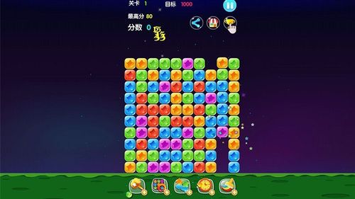 快乐消星星免费下载缩略图