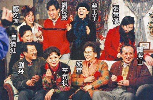 真情1995粤语版电视剧
