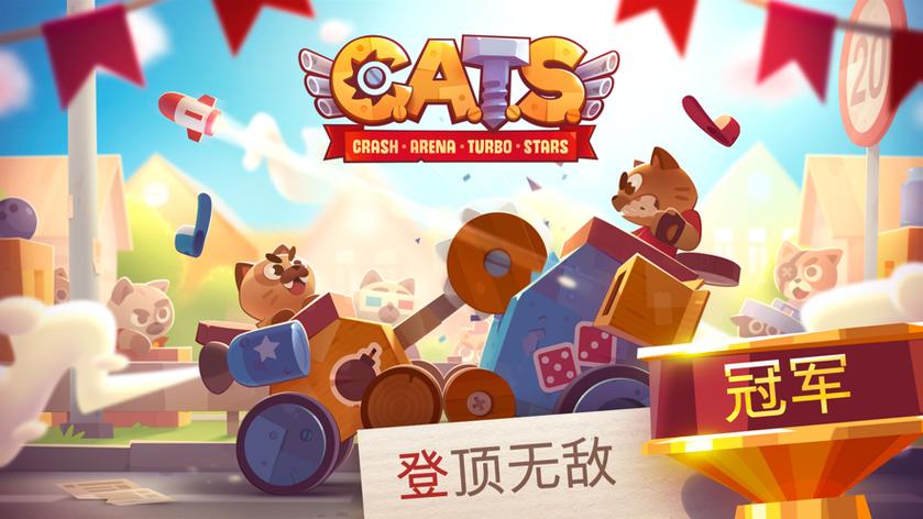 cats喵星大作战下载图标