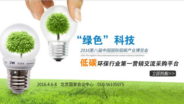 中国化工网app官网入口