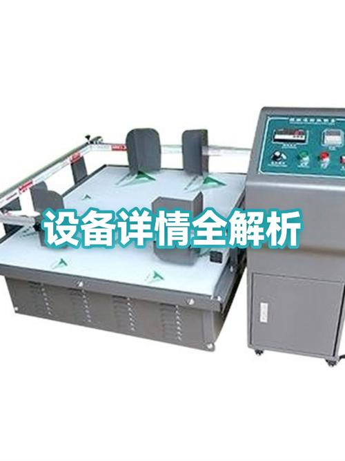 设备详情在哪里